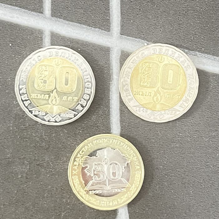 Юбелейные монеты