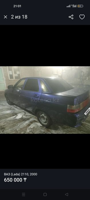 ВАЗ 2110 цена 650.000