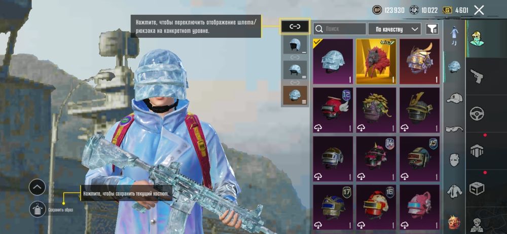 Пубг мобил      .