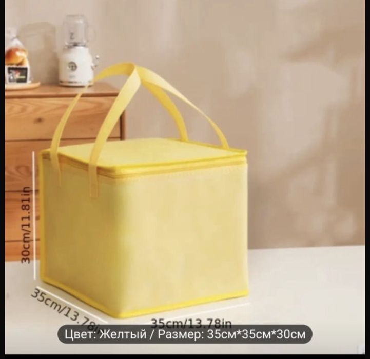 Сумка мини холодильник