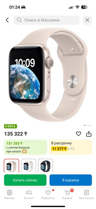 Apple Watch SE, 40mm Aluminium