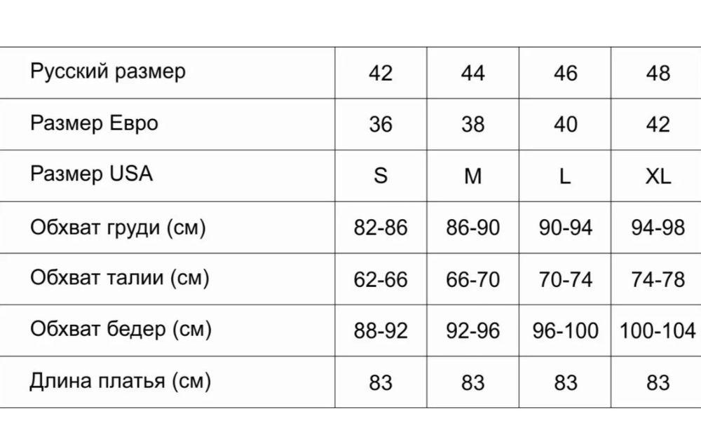 Палто от норка..