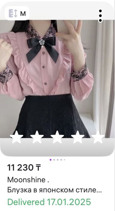 Блузка Джирай Кей Jirai Kei