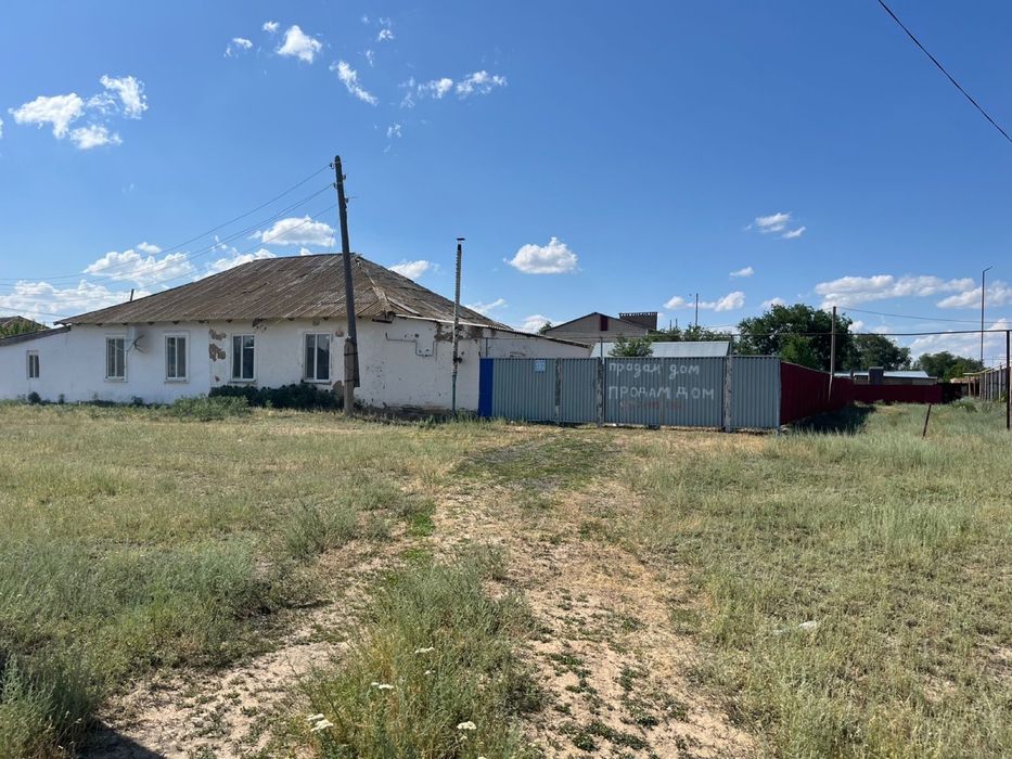 Продам или обмен дома