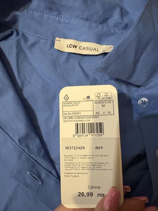 Къса синьа пролетна риза с дълъг ръкав чисто нова