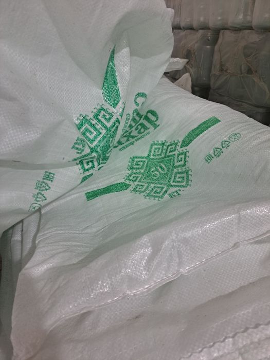 Продаётся мешки из под сахара