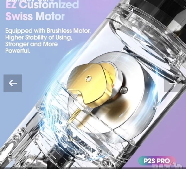 Ez и Fold Pro Безжичен пистолет за татуировки  Tattoo Gun