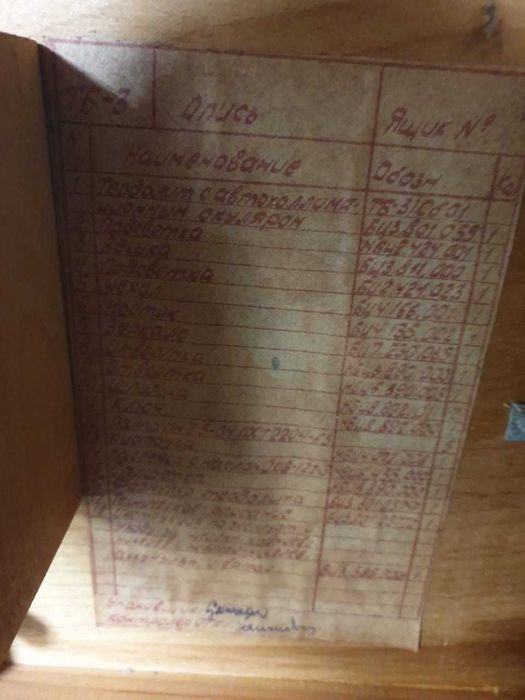 Продам теодолит технический