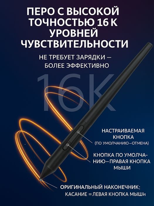 Графический планшет Vinsa t505 pro