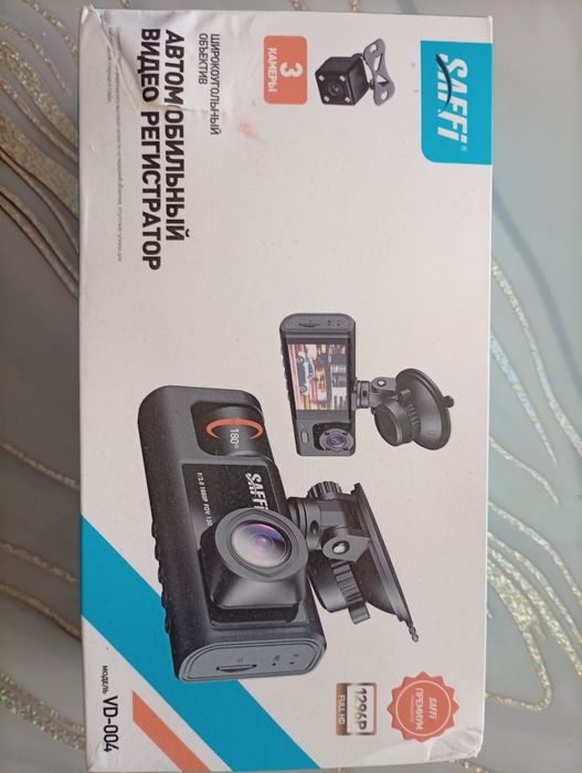 Видео регистратор