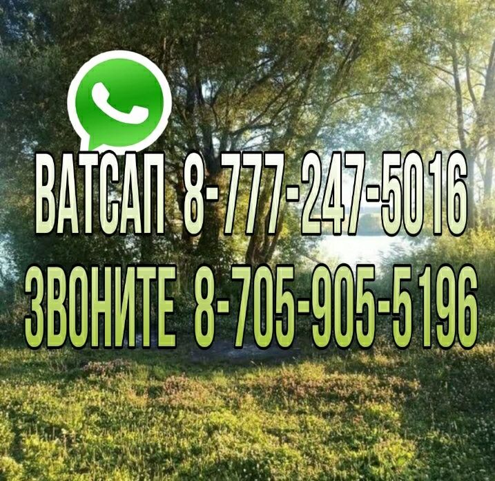 Сдаётся 1ком Кошкарбаева Жумабаева