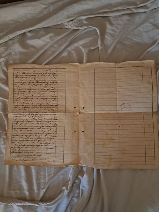 Стари документи от 1927 година