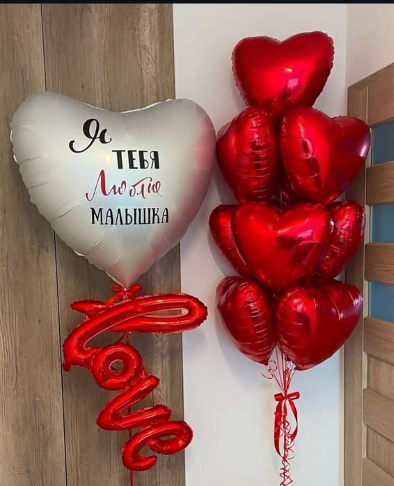 Шары воздушные и не только.