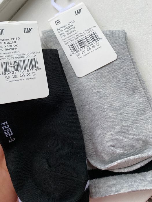 Șosete noi cu eticheta