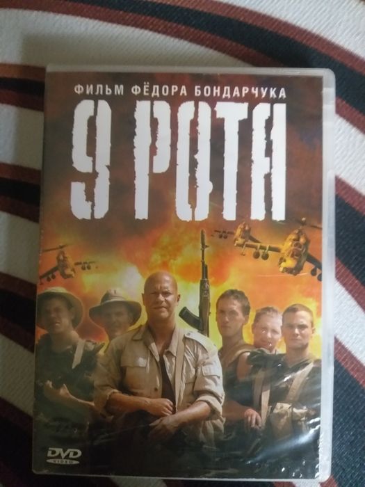 Продам ДВД диски .  Б/У в хорошем состоянии