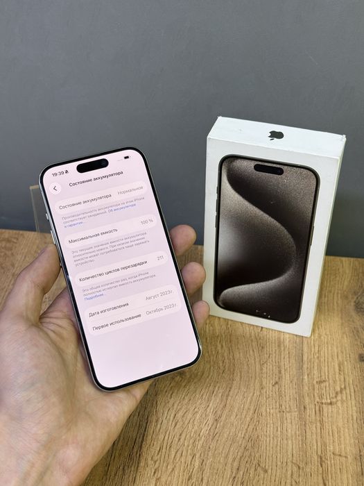iPhone 15 Pro 128 GB | Mobile Zone