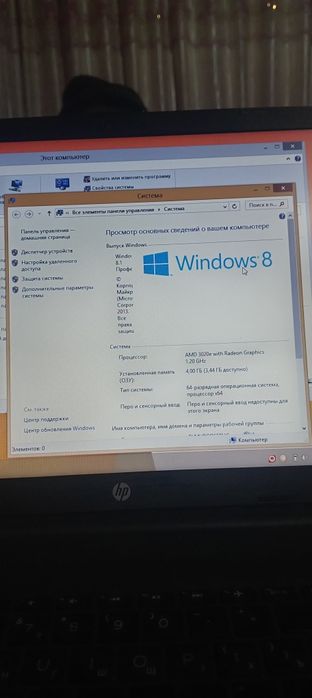 hp noutbuk hp sotiladi