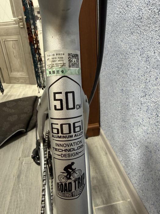 Шоссейный велосипед Raleigh Player