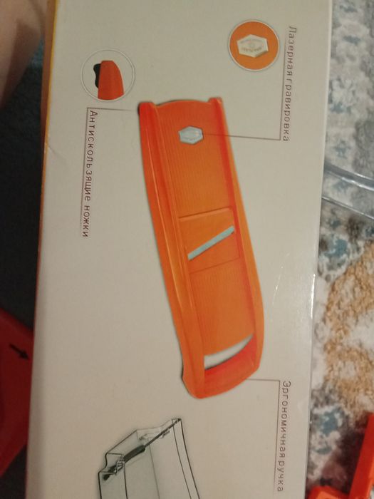 Продам овощерезку