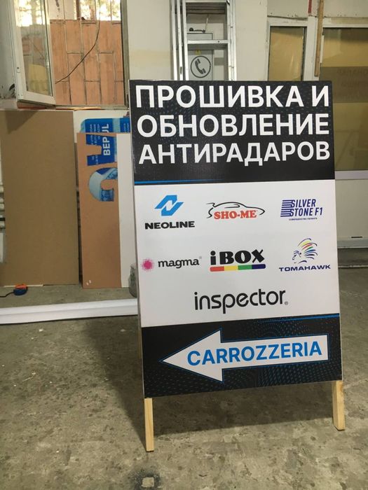 Baner tashqi reklama orakal bukva harf banner naklenka telefon uy poli