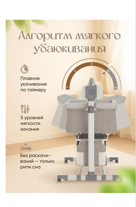 Продам кроватку детскую