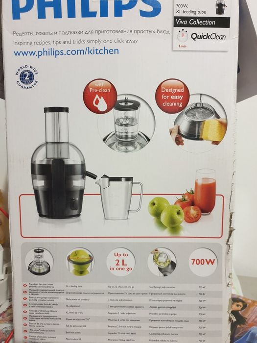 Сокоизтисквачка philips