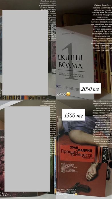 Книги/Кітап б/у новые