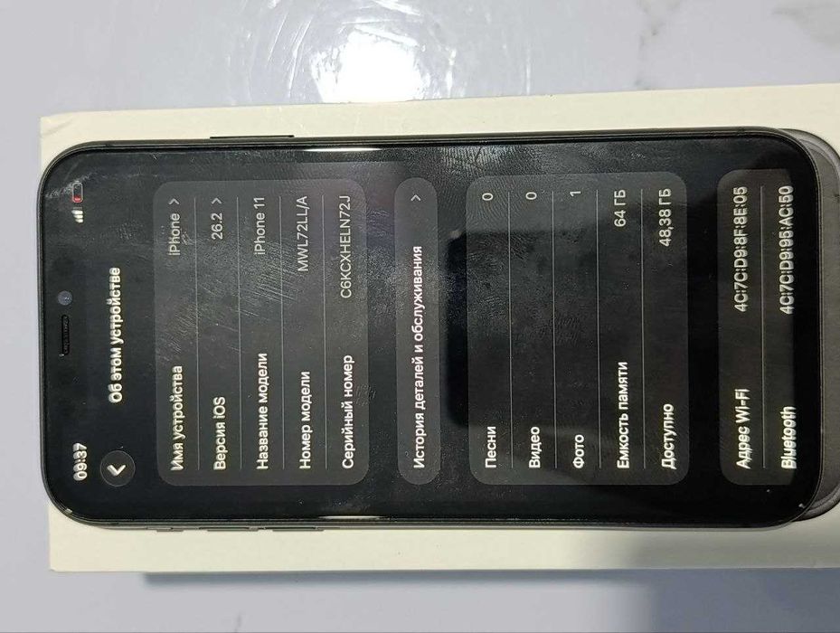 iphone 11 ideal vakum!!