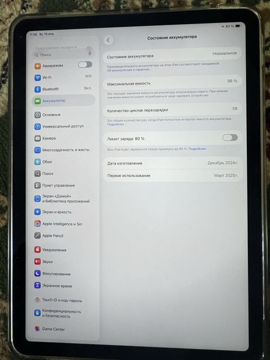 Ipad Air m2 11d 256gb