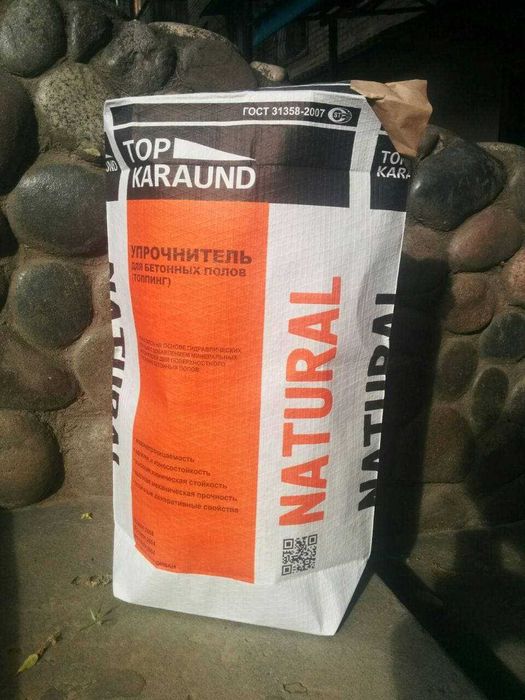 Сухой Упрочнитель для бетонных полов DRACO KORUNDPLATE Toping