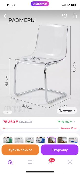 Стол раздвижной крепкий