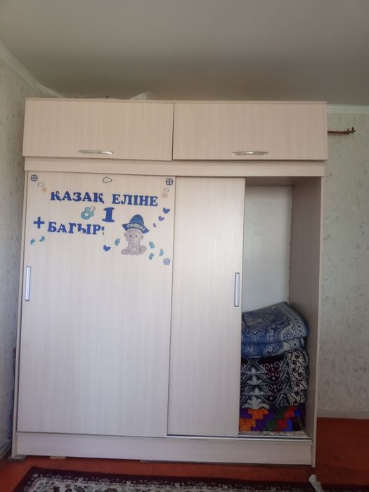 Купе көрпеше жинайтын