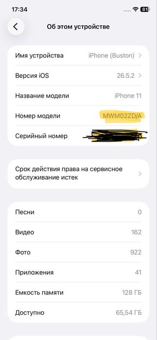 Iphone 11 128 GB