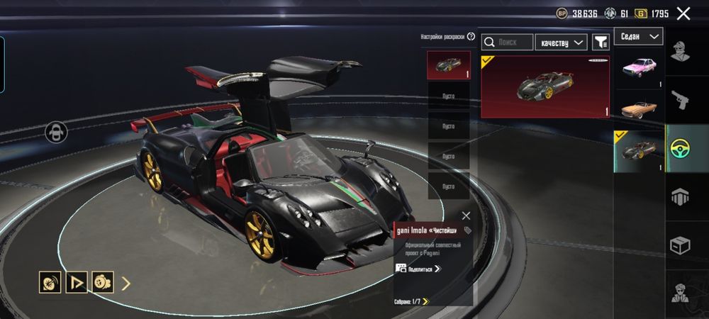 PUBG MOBILE продом хороши ак