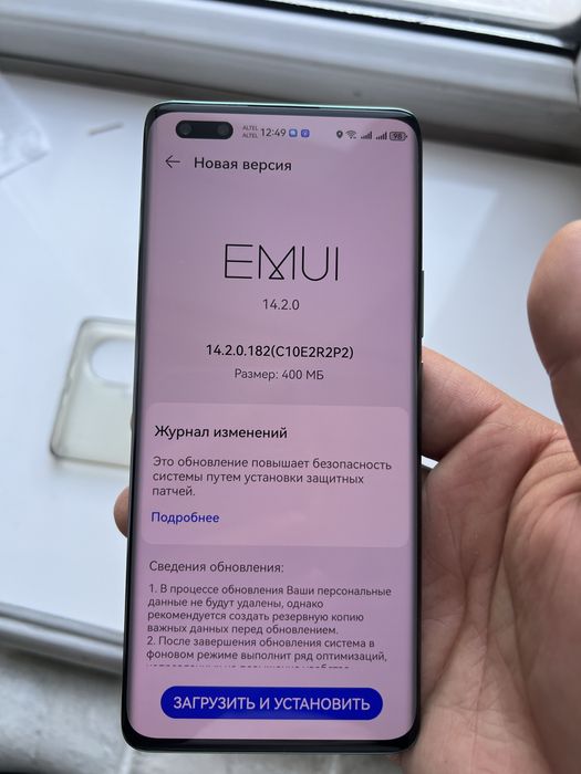 Huawei nova 11 pro 256gb