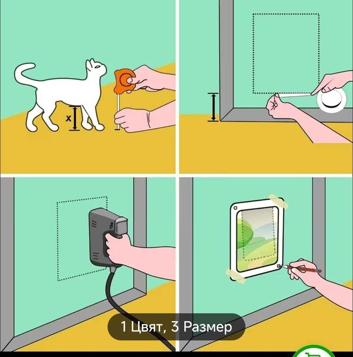 Подвижна Вратичка за домашни любимци