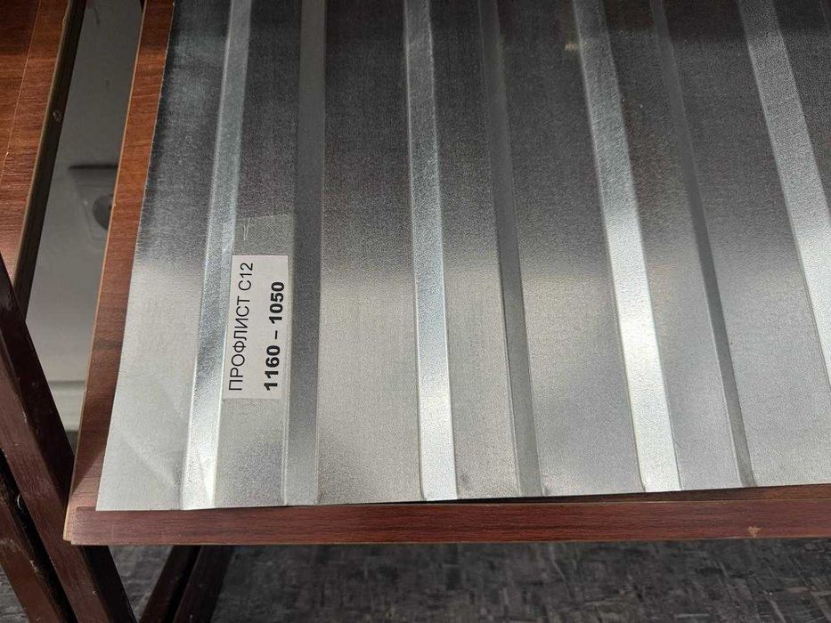 Профлист профнастил