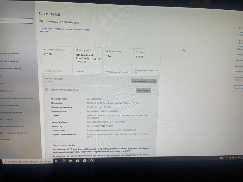 Срочно продам игровой компьютер