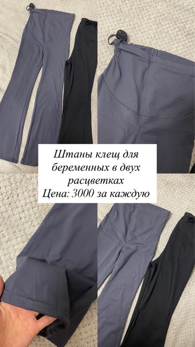 Разгрузка гардероба