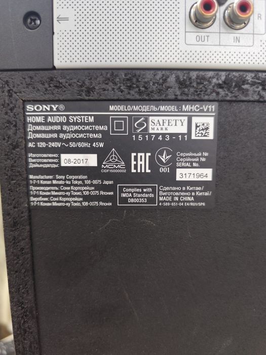 Продам колонку Sony