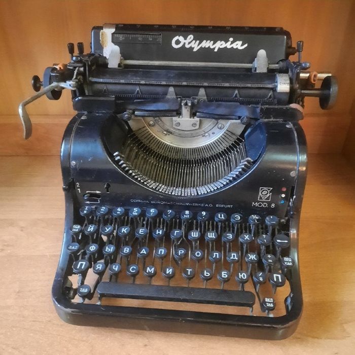 Машина немецкая 1930 года