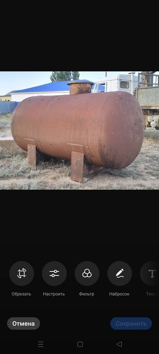 Бочка сатылады калын