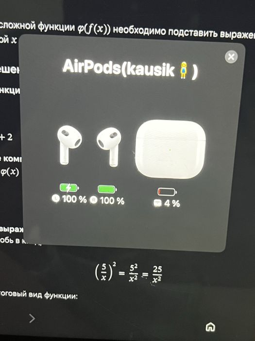 Airpods 3 поколение