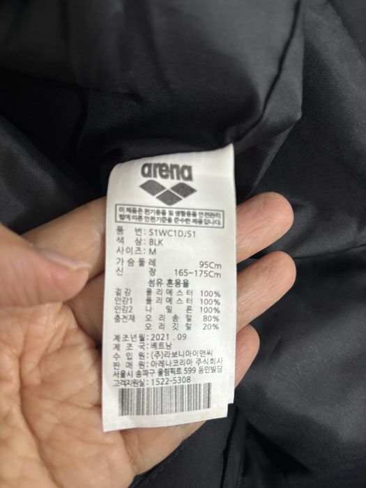 Пуховик зима …….