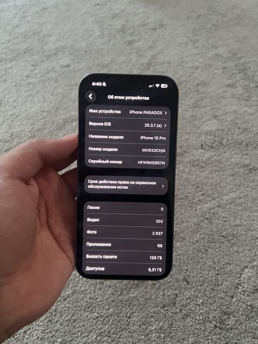 Iphone 15 pro, 128gb 80%akb