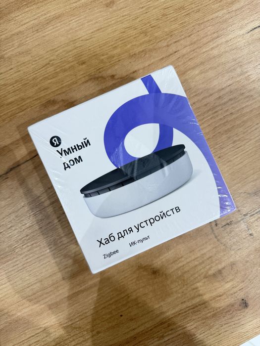 Хаб Яндекса Зигби I zigbee hub