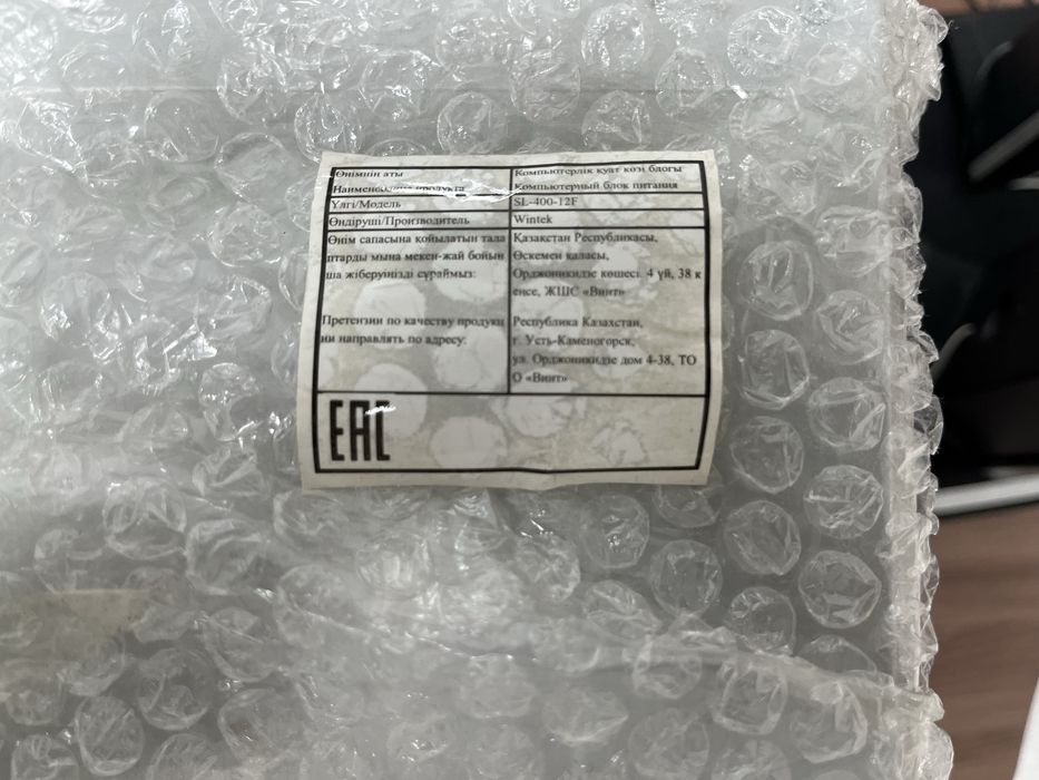 Продам компьютер,торг есть