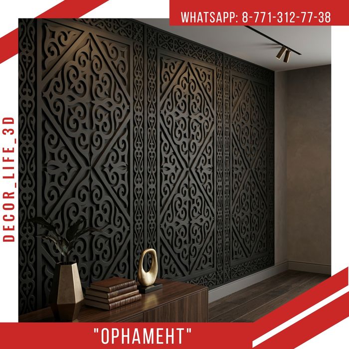 Супер Акция.  Гипсовые панели Орнамент.  Доставка по Казахстану