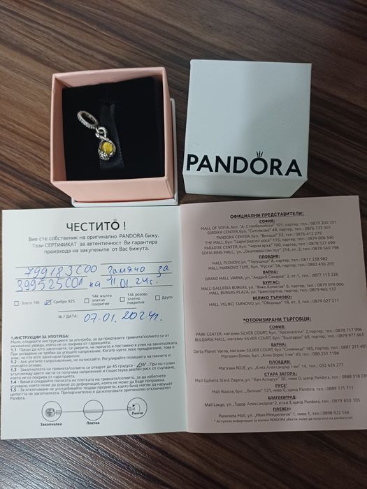 Пандора Disney Belle Infinity and Rose Pendant