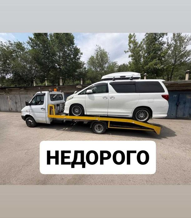 Эвакуатор НЕДОРОГО Портал Алматы и область круглосуточно эвакуаторщик.